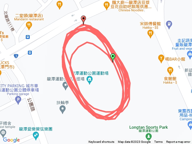 跑步