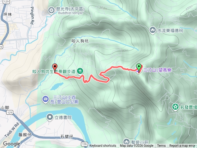 三汀山