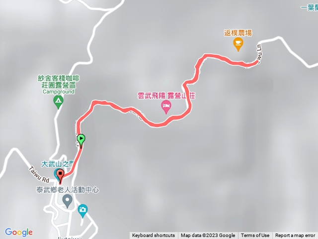 北大武山登山廊道