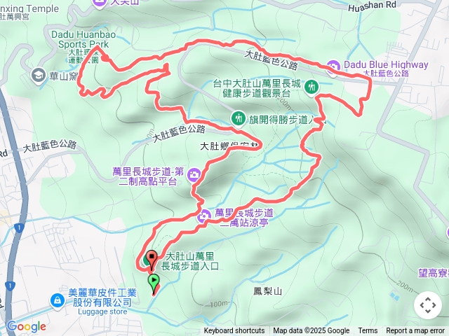 大肚萬里長城、環保公園O繞