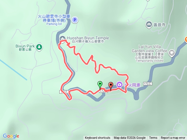 水火同源登山步道預覽圖