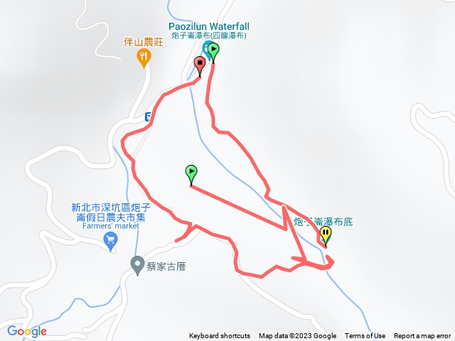 炮子崙瀑布