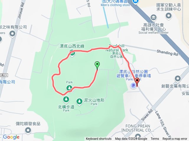 漯底山自然公園預覽圖