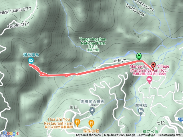 鹿角坑楓林瀑布