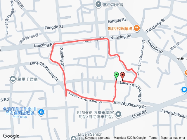 健行2