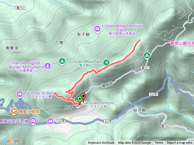 三元雲嘉二連峰