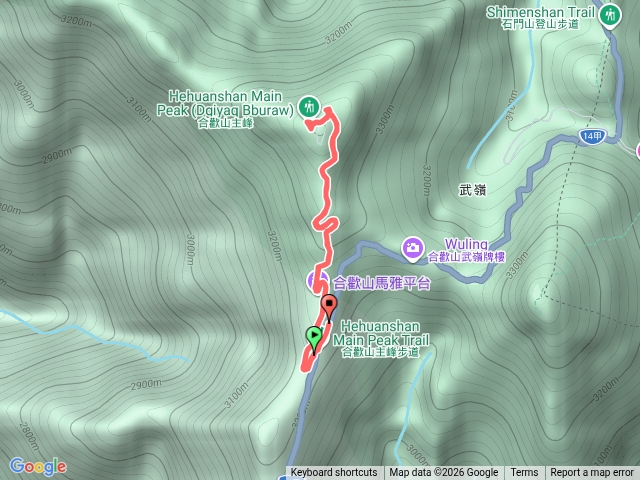 合歡山主峰