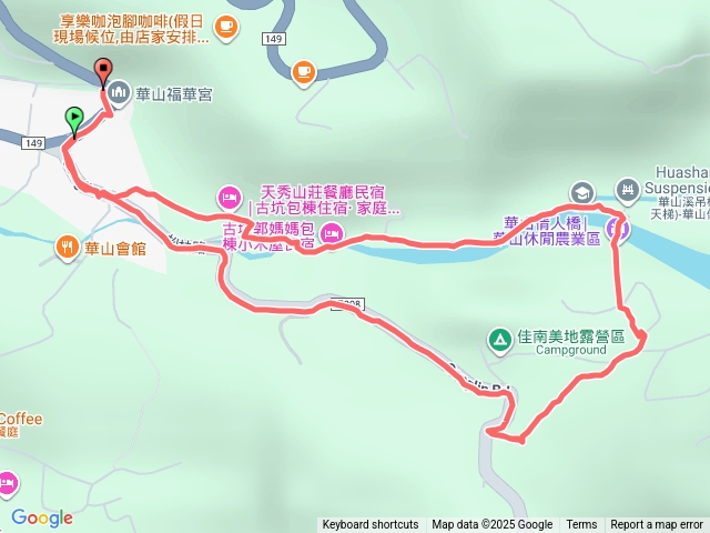 華山情人橋步道