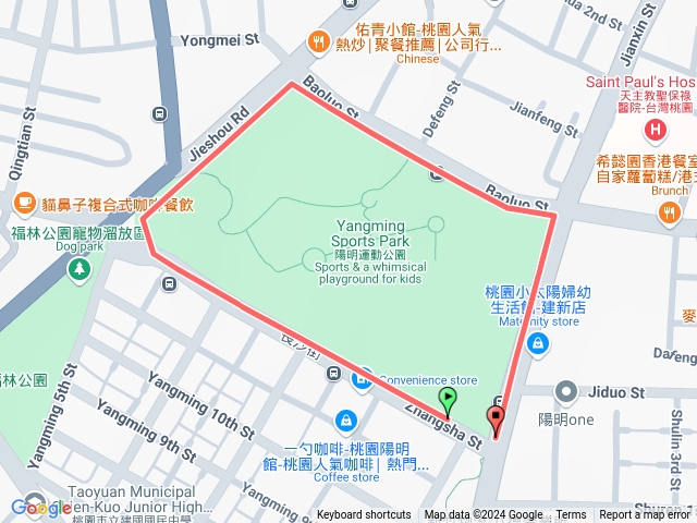 陽明運動公園