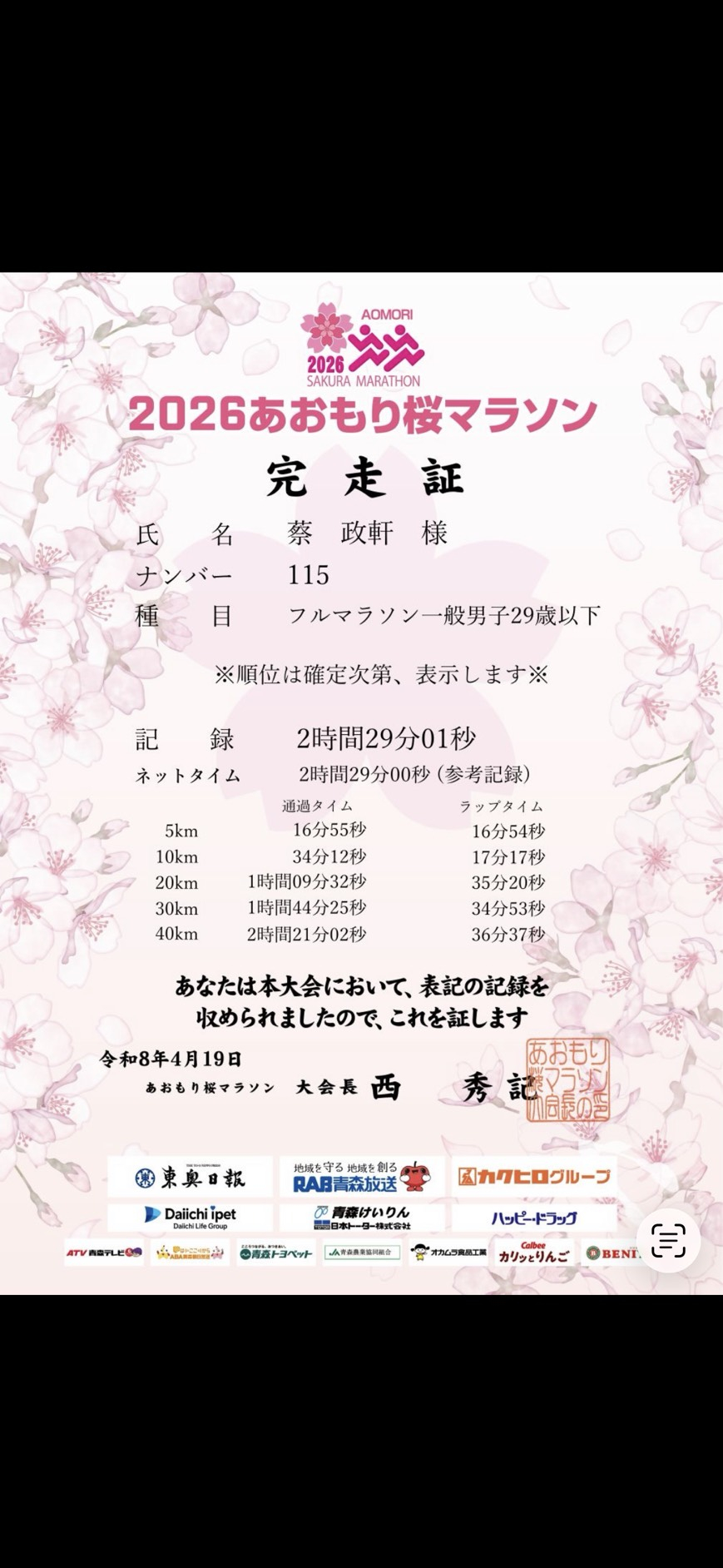 be6c7b7dfe63dbb3689c58995f4540e58f53295a73878494e9bc8dd6c3c7104f.jpg