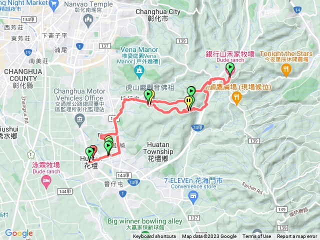 花壇火車站至大嶺巷步道至禾家牧場