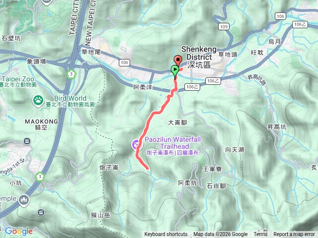炮子崙瀑布