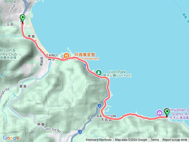 外木山到萬里散步