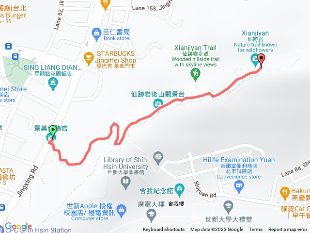 仙跡岩