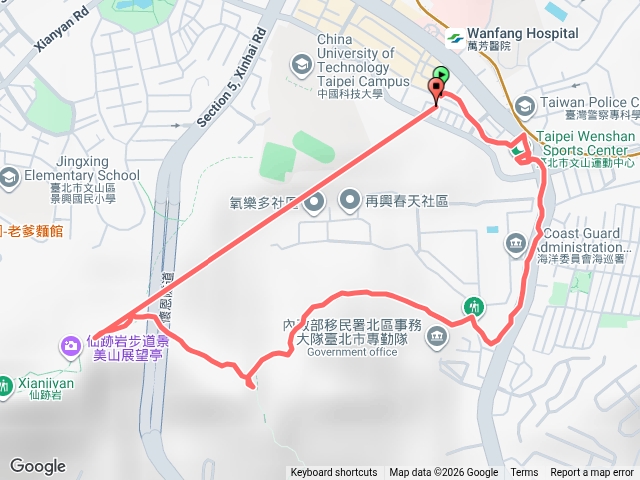 仙跡岩2026第77回