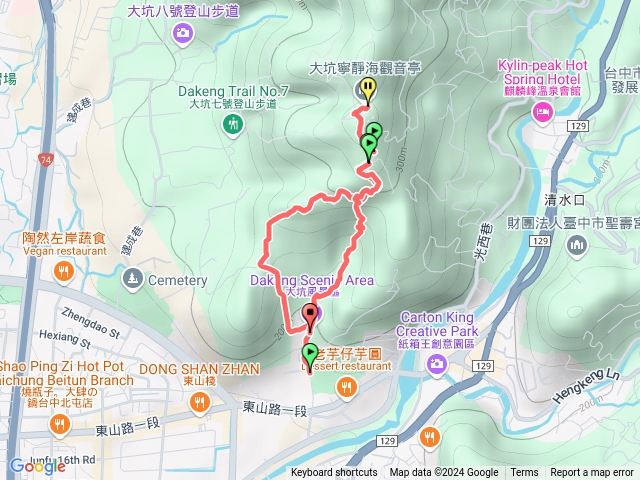 大坑9觀音亭9-1川澤拉麵預覽圖