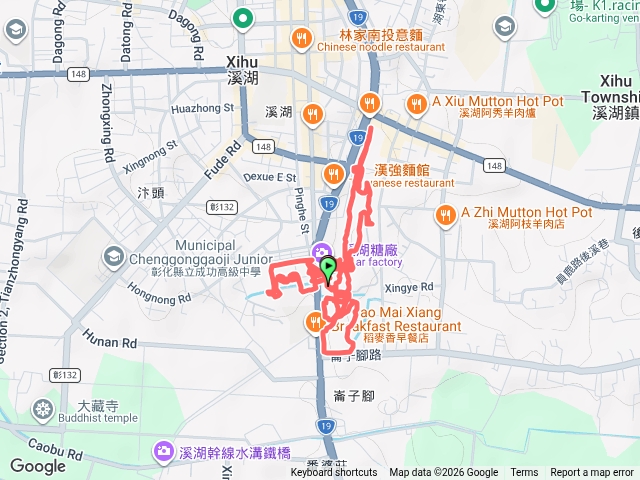 溪湖糖廠