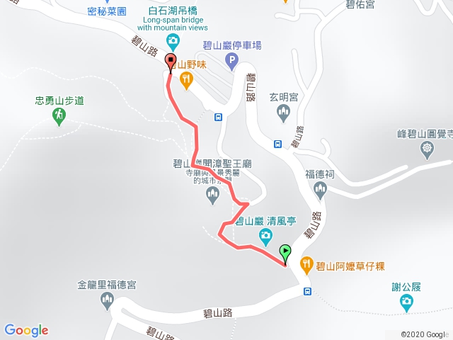碧山巖步道