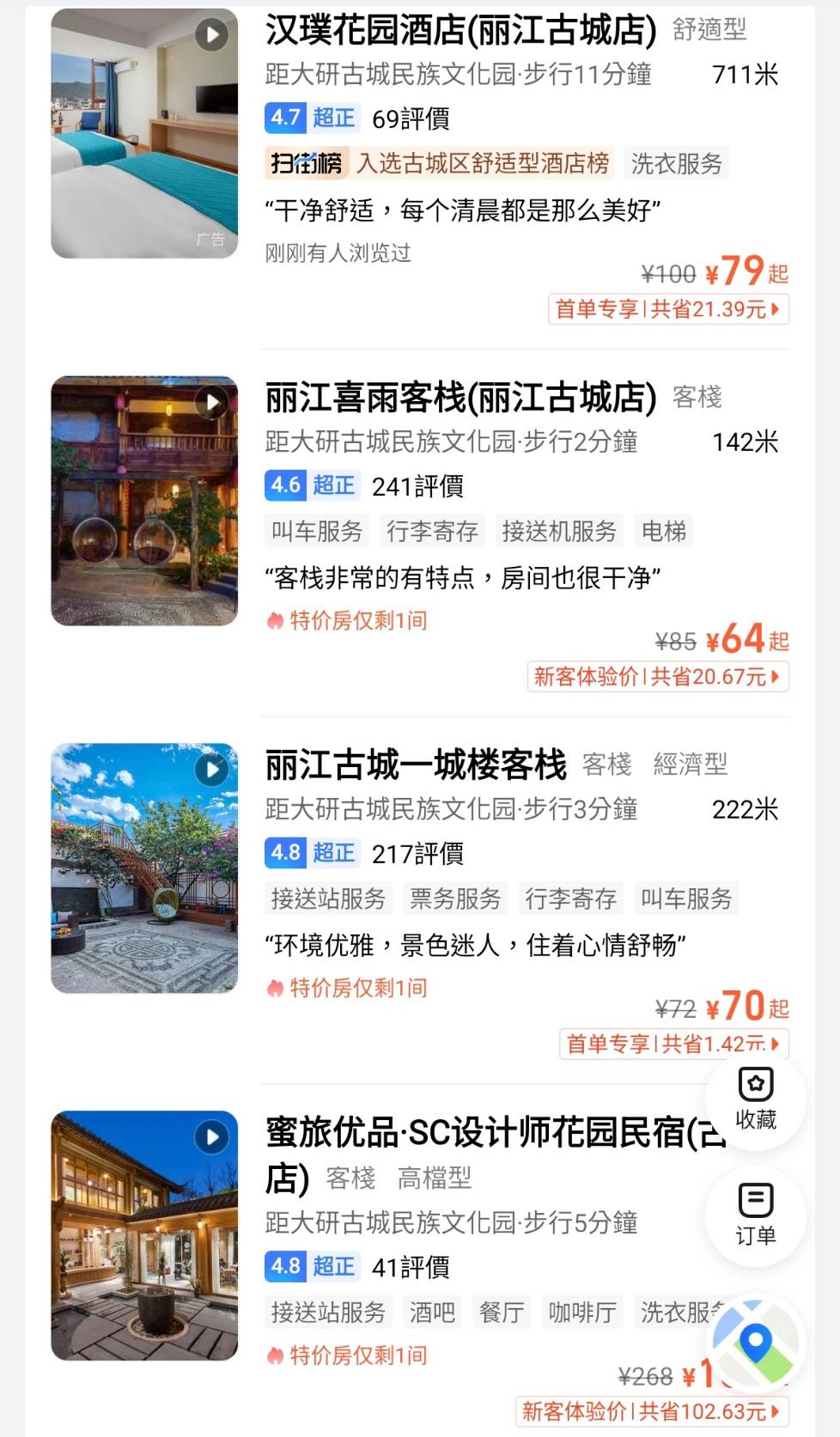 c1111b8ea3ae0bae1d761a47343cc2cf0336dcbab05b9d5ad24f4333c7658a0e.jpg