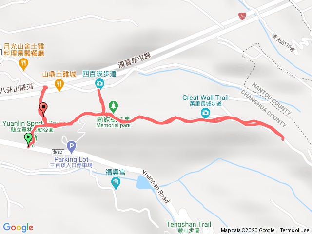 萬里長城！二，三，四百坎！