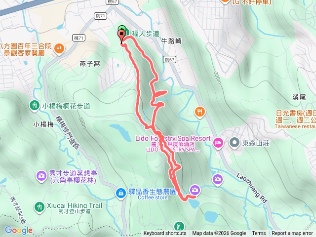 福人步道公子源