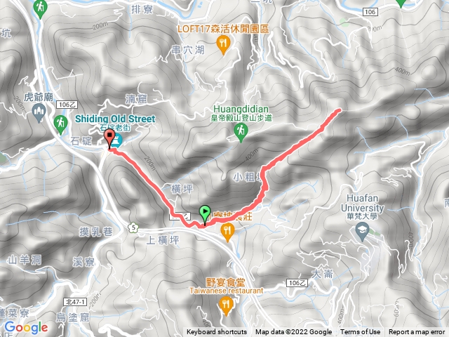 皇帝殿步道東峰～石碇老街