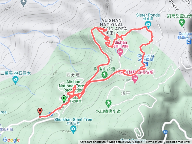 112／04／23阿里山森林公園