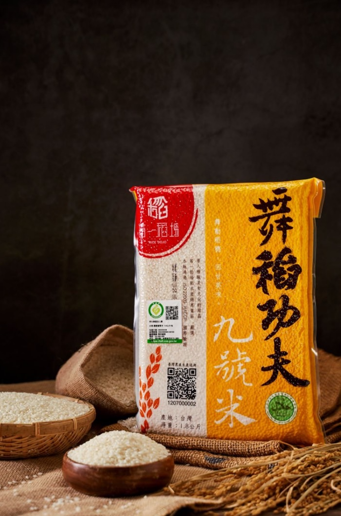 樂活報名網 - 2026 第五屆壽司半程馬拉松-跑得開心 吃得sushi-
