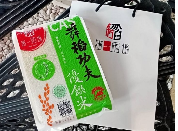 樂活報名網 - 2026 第五屆壽司半程馬拉松-跑得開心 吃得sushi-