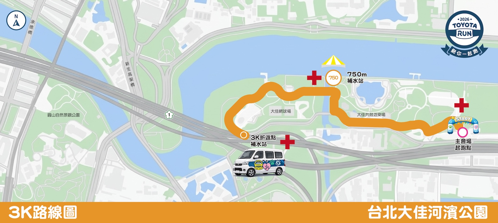 TOYOTA RUN 高雄 樂齡專場 | 運動筆記