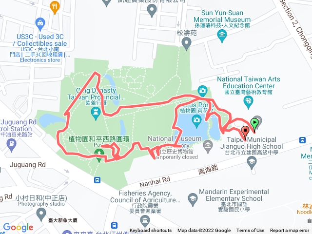 植物園