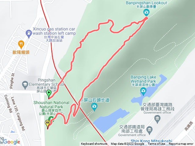 半屏山