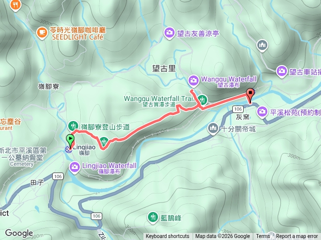 微笑山線：【五分山系】望古瀑布段預覽圖