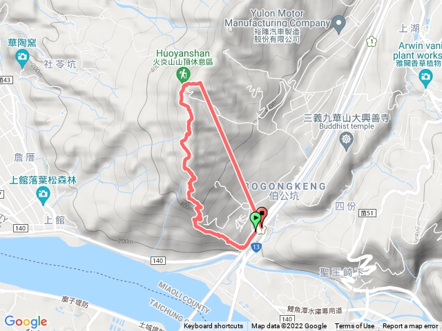 火炎山
