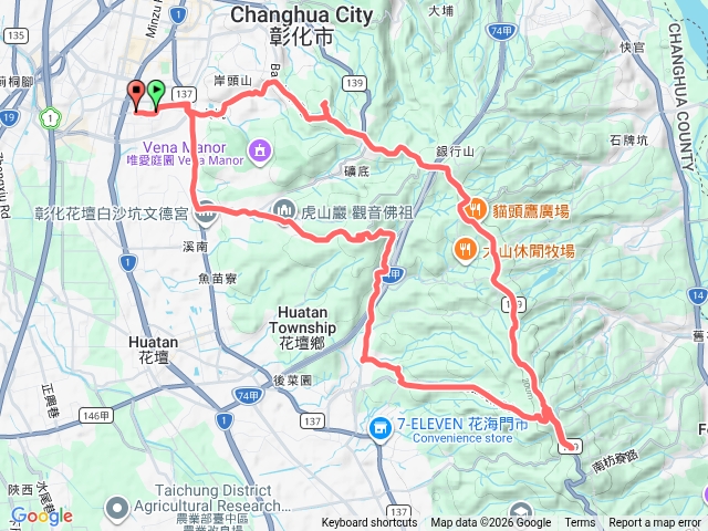彰花繞一圈