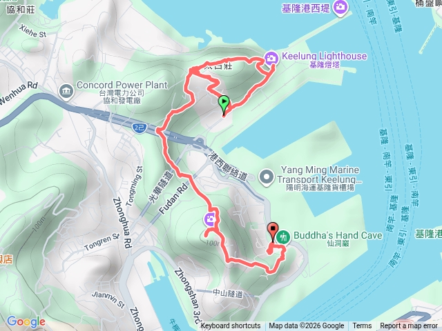 火號山