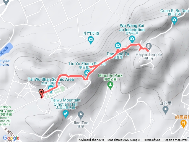 金門小百岳太武山