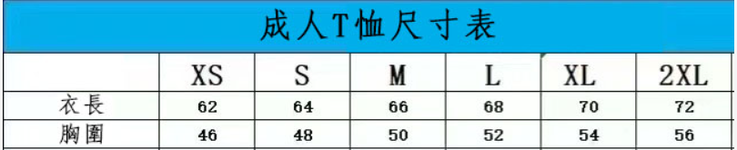 2026中山香香尋寶半程馬拉松