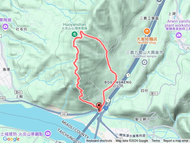 火炎山南鞍o遶