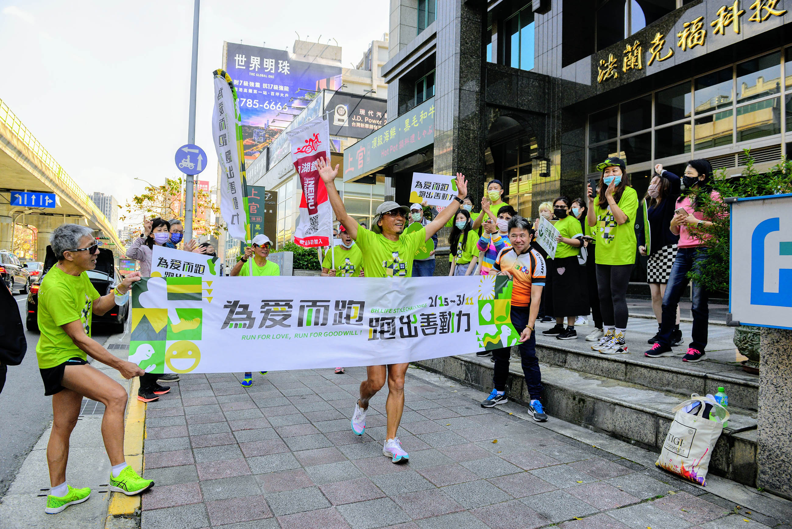 【活動】提碁公益環台路跑近千位跑友響應 