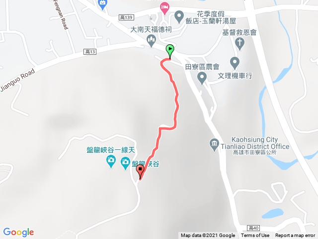 Kang Shan 