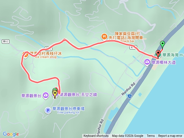 太麻里華源海灣.華源步道.天空之境