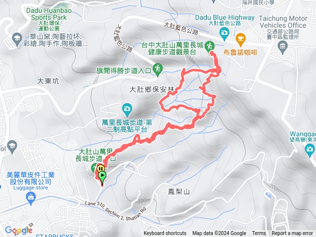 大肚萬里長城步道