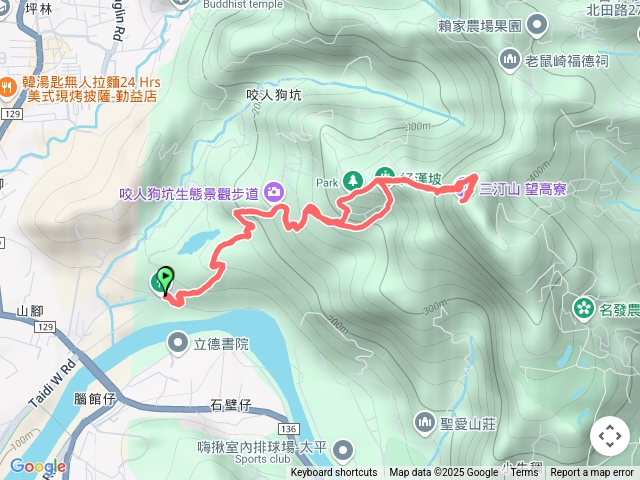 三汀山