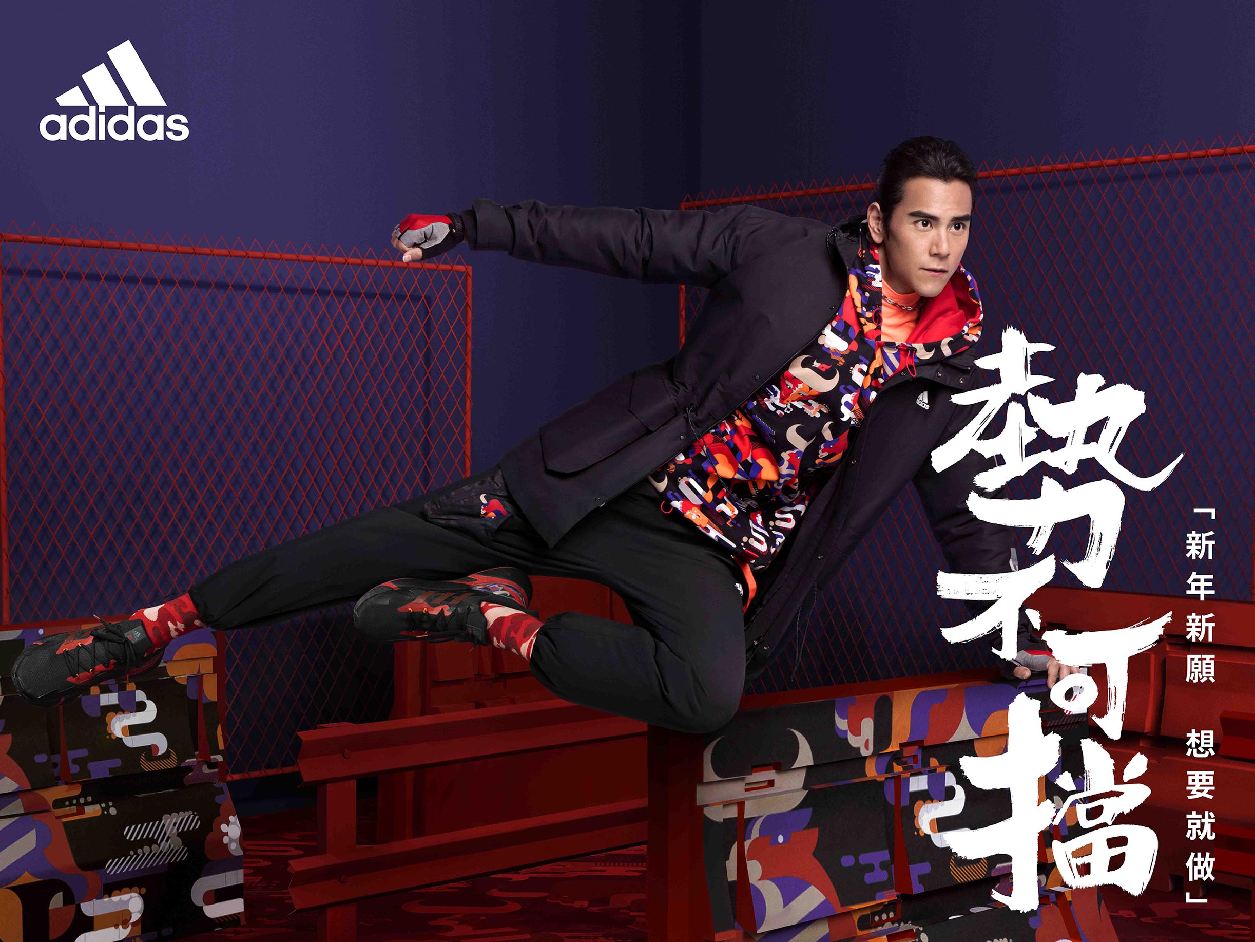 【品牌動態】運動潮流 X 東方圖騰 彭于晏、張鈞甯攜手詮釋 adidas 新春系列！