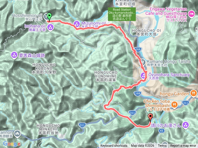 日本朝聖之路発心門王子湯峯王子