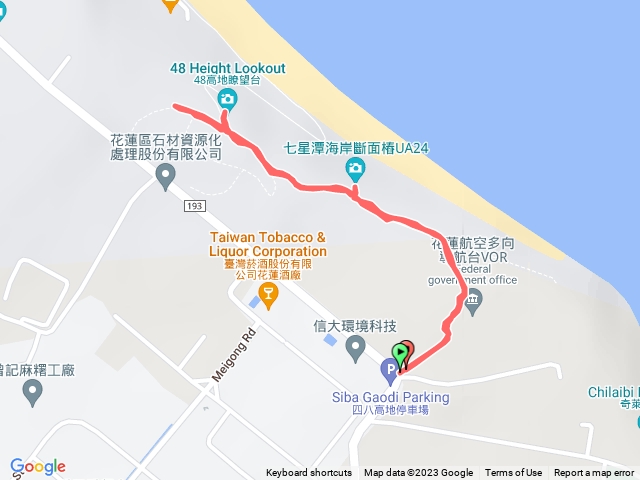 「步道悠遊」四八高地健走