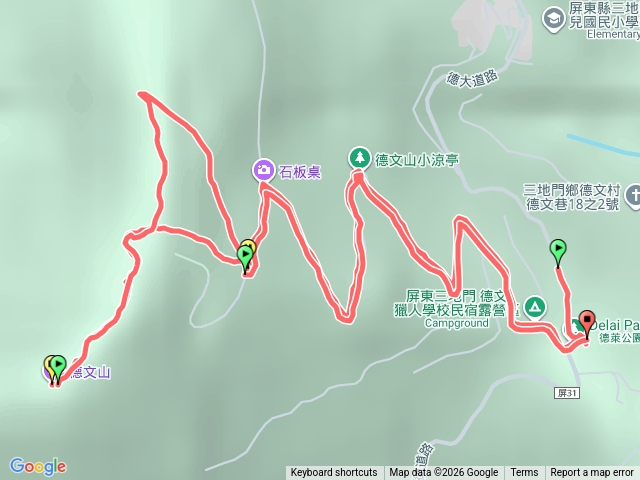 觀望山（德文山）2預覽圖