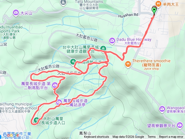 大肚萬里長城步道預覽圖