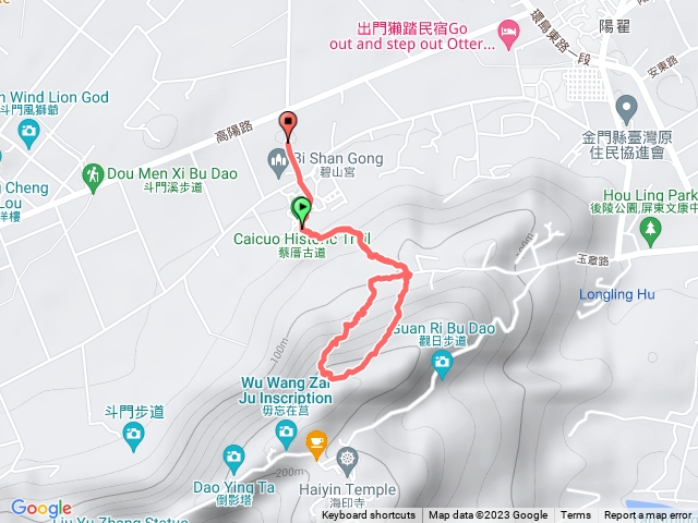 蔡厝古道-好漢坡